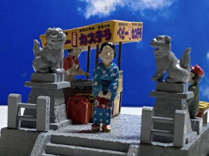 ���a�̎v���o�@�����̉��� �x�r�[�J�X�e�����@�P�[�X�t���@��̂Ђ�T�C�Y�@���{�̐S�@�W�I���}�@�͌^�@�v�����f���@���a���g���Ȑ��E -�R�{����- �v�����f�� SRS-4 �����C���W�I���}