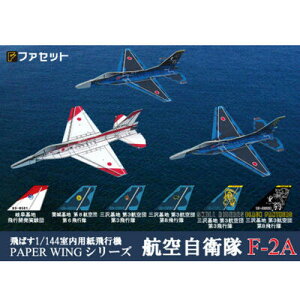 模型 ジオラマ 背景の人気商品 通販 価格比較 価格 Com