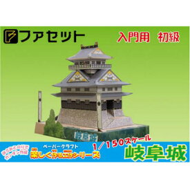 楽天市場 プラモデル 子供 向けの通販