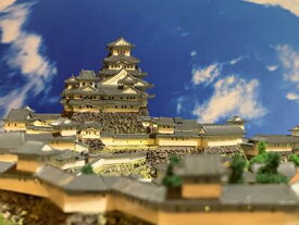 [完成品] 姫路城　A3サイズ　世界遺産　国宝　現存天守　(兵庫県姫路市本町）日本100名城　日本の城　お城 ジオラマ 模型　プラモデル　城郭模型