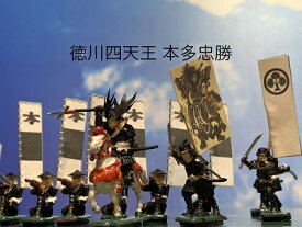 [完成品] 本多忠勝 12体セット　徳川四天王　合戦 ジオラマ　戦国武将　長篠　フィギュア　プラモデル　徳川家康家臣　桑名城　時代模型　1/72サイズ