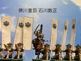 [完成品] 石川数正 10体セット　徳川重臣 合戦 ジオラマ　戦国武将　長篠　フィギュア　プラモデル　徳川家康家臣　松本城　時代模型　1/72サイズ