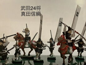 [完成品] 真田信綱 10体セット　武田24将　合戦 ジオラマ　戦国武将　長篠　フィギュア　プラモデル　武田信玄家臣　風林火山　時代模型　1/72サイズ