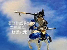 [完成品] 脇坂安元 +家臣3体　4体セット　合戦 ジオラマ　戦国武将　フィギュア　プラモデル　大洲城・飯田城　時代模型　1/72サイズ