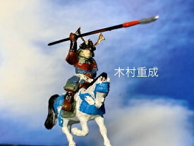 [完成品] 木村重成 +家臣3体　4体セット　合戦 ジオラマ　戦国武将　フィギュア　プラモデル　真田丸、大坂城　時代模型　1/72サイズ