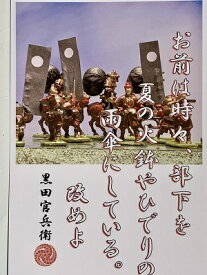 楽天市場 戦国武将姫 画像の通販
