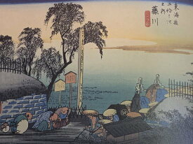 [完成品］広重　東海道五十三次　38　藤川　(愛知県岡崎市)　保永堂版　ケース付き　ミニ16サイズ　浮世絵　ジオラマ