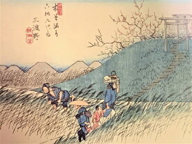 [ジオラマ完成品］広重・英泉　木曽街道(中仙道)六拾九次　42　三留野　(長野県木曽郡南木曽町)　ケース付き　ミニ18サイズ　浮世絵　ジオラマ