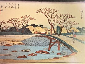 [ジオラマ完成品］広重・英泉　木曽街道(中仙道)六拾九次　57　赤坂　(岐阜県大垣市)　ケース付き　ミニ18サイズ　浮世絵　ジオラマ