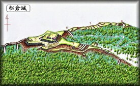 [完成品] 　松倉城（高山市上岡本町松倉山）日本の城　お城のジオラマ模型　プラモデル　城郭模型