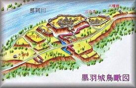 [完成品] 　黒羽城（黒羽町前田）　日本の城　お城のジオラマ模型　プラモデル　城郭模型