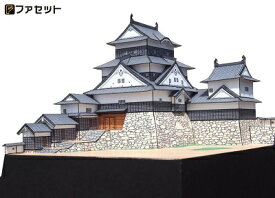 日本名城シリーズ1／300　復元　岡崎城　ペーパークラフト ファセット　徳川家康　 お城　紙模型　城郭模型