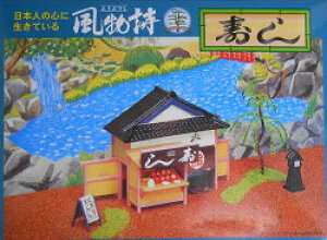  @i@P[Xt@̂ЂTCY@{̐S@WI}@͌^@vf@}CNG[X@ 1/60@yV[Y No.5zCWI}