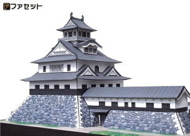 日本名城シリーズ1／300　長浜城　ペーパークラフト ファセット　　羽柴秀吉（豊臣秀吉）出世の城　　お城　紙模型　城郭模型