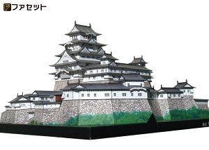 PH DX@ EY PH @y[p[Ntg t@Zbg@i20j1/300@@͌^@cqArcPAHďGg(LbGg)@s͌^