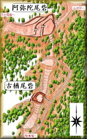 [完成品] 　阿弥陀尾砦城 (南足柄市）　日本の城　お城のジオラマ模型　プラモデル　城郭模型