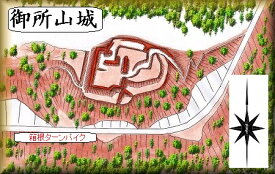 [完成品] 　御所山城（小田原市早川）　日本の城　お城のジオラマ模型　プラモデル　城郭模型