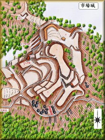[完成品] 　市場城（豊田市市場町字城）日本の城　お城のジオラマ模型　プラモデル　城郭模型