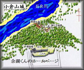 [完成品] 小倉山城（美濃市泉町小倉山）日本の城　お城のジオラマ模型　プラモデル　城郭模型