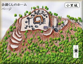 [完成品] 小里城（瑞浪市稲津町小里字城山）日本の城　お城のジオラマ模型　プラモデル　城郭模型