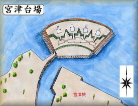 [完成品] 　宮津台場（宮津市鶴賀）日本の城　お城のジオラマ模型　プラモデル　城郭模型
