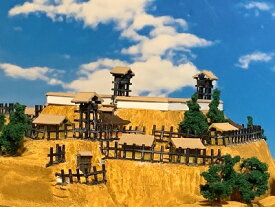 [完成品］村雨城（甲賀市甲南町新治）　ケース付き　ミニサイズ　　日本の城　お城　ジオラマ　模型　プラモデル　城郭模型
