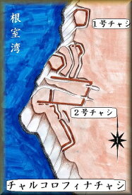 [完成品] 　チャルコロフィナチャシチャシ（根室市温根沼）日本の城　お城のジオラマ模型　プラモデル　城郭模型