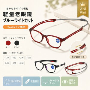 �y??�撅100������ 5%OFF??�z�V�j�A�O���X �V�ዾ ��|�� �}�O�l�b�g �X�g���b�v�t�� �u���[���C�g�J�b�g TR90 �y�� 20g �x�� 1.00�`4.00 �� �� �h�V�̓� ���̓� ��̓� �v���[���g