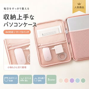 �y??�撅100������ 5%OFF??�z�^�u���b�g�o�b�O PC�o�b�O ���f�B�[�X ���{���t�� ���킢�� ������� 5color 11�C���` 13�C���` iPad MacBook ���� �t�@�C�� �u�` �I�t�B�X �����[�g �o�� ���Z�� ���q���� 