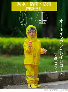 yzvCEFA ꒅ LbY CR[g 2_Zbg ̎q j̎q  V Vђ I[o[I[ h  y