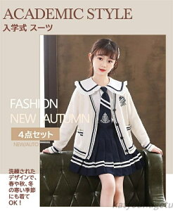 yzƎ X[c ̎q 4_Zbg w X[c q tH[} ZbgAbv K[Y J[fBK uEX XJ[g