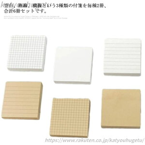 yzwp ItBXpi pi [ bZ[WJ[h |XgCbg  m[g Vv S ӂ 6Zbg t