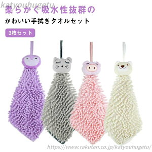 yz^I q 3Zbg z  oX[ VFj[ ܂Ƃߔ nJ` 킢 [vt Lb`^I xr[ LbY K[[ _炩   J