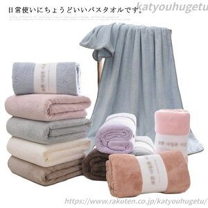 yzQ G蔲Q xr[ ϐ z ze ƒp z 唻 n ӂӂ \tg _炩 }CNt@Co[