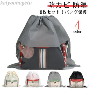 yzzR悯 ܂肽 NA [ sDz hJr ۊ obO[ ₷ В ۊǗp  hoJo[