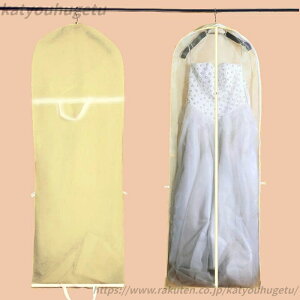 yz| obO^ t 񂰕t sDz [ 180cm 150cm ߑJo[ hXJo[ [obO hX[Jo[