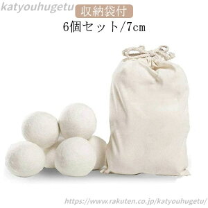 yz_ hC[ E[  ܂h~ ӂ a7cm 6Zbg {[ {[  E[ E[{[