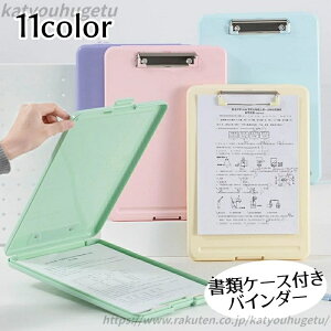 yzn ޓ A4TCY hLgt@C cpbh t@C{[h Nbv{[htH_ ރP[X oC_[