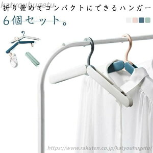 yzRpNg ܂ݎ 6{Zbg ܂肽݃nK[ gїp ֗ObY snK[ s`t g