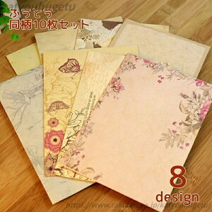 yz蕨 ԕ g  10Zbg t[ [ ^[ VbN v[g bZ[W ݃J[   莆