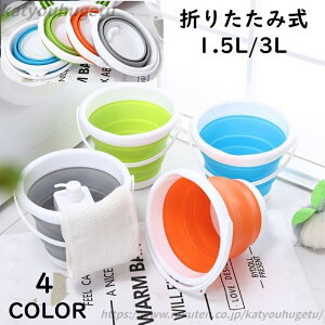 yzoPc ܂肽݃oPc 1.5L 3L  pi |p ܂ݎ RpNg  n O[ u[ IW O[