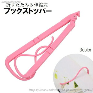 yz^ ubNXgbp[ ֗ Ps{ Lk ^ ȏ JŒ y Ql ׋ ܂肽 Nbvt Ǐ ^