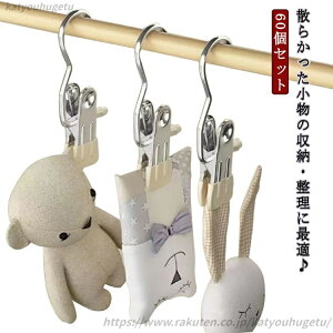 yzs`nK[ ͂ nK[  Xq NbvnK[ s` Nbv tbNt oT~ 60Zbg