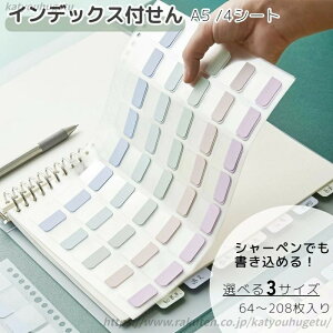 yz֗  [ tⳃV[  A5 XebJ[ ߂ 蒠  ȒP [Y[t CfbNXV[ V[