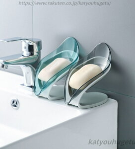 【送料無料】石鹸置き ソープディッシュ ソープホルダー ソープトレー スポンジ置き 水切り 排水 葉 リーフ型 バス用品 洗面所 浴室 風呂