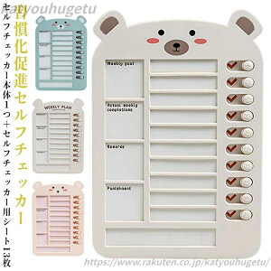 yzToDoXg 邱ƃXg Ǘ qǂ `FbNXg Yꕨ`FbJ[ Yꕨh~ Ǌ| p `FbJ[ Yh~