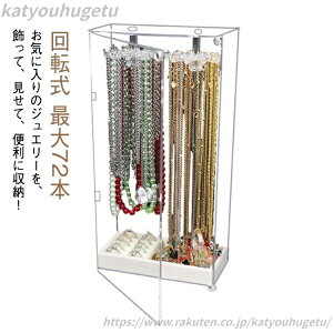 yz WG[P[X ANP[X lbNXP[X ܂Ȃ ő72{ RNVP[X lbNXX^h ]