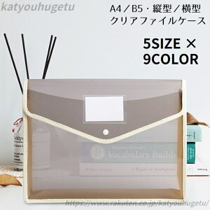 yzރP[X [ hLg t@CtH_[ B5 e [ ^ ItBXpi t@CP[X d A4