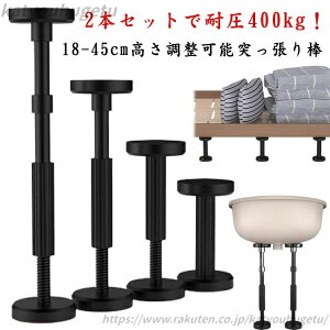 yzhЃObY 200kg ψ 18~45cm\ Ƌ]|h~Lk_ ͑ϐk Lk 2{Zbg ϐk|[ ˂_ Ƌ]|h~