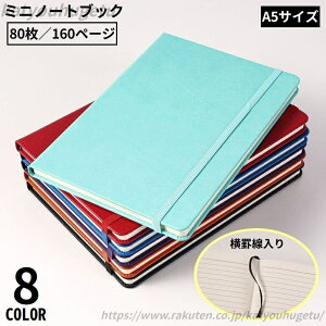 yzn[hJo[ PUU[ ^ ~jm[gubN L ItBX 蒠 80 [ pi  A5 MLp